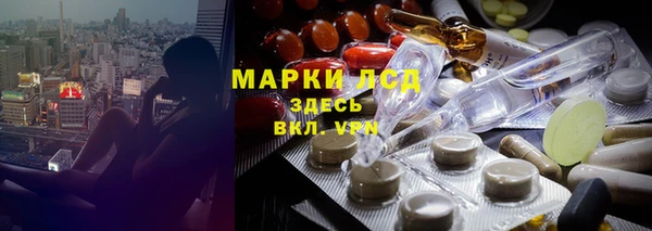 дистиллят марихуана Белоозёрский