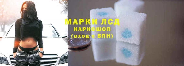 дистиллят марихуана Белоозёрский