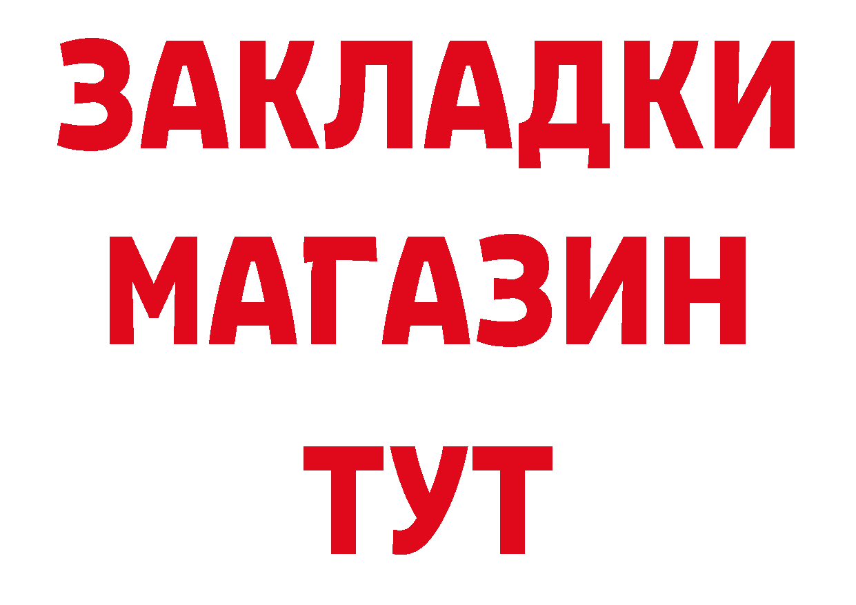 АМФ 98% как войти сайты даркнета гидра Берёзовский